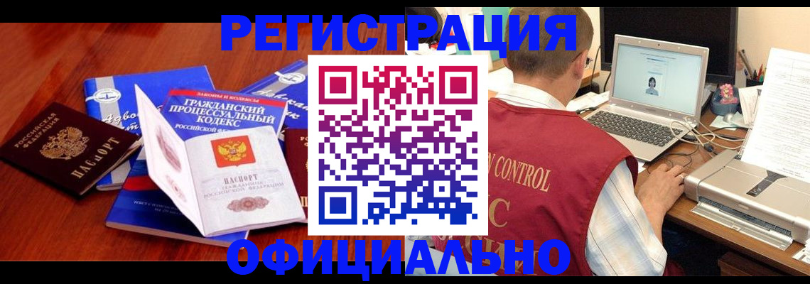 форма 3 в Озёрске